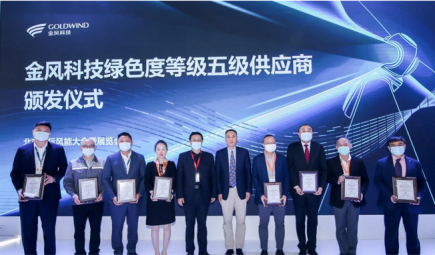 NBG在2021北京风能展上全面展示风电变桨滑环龙头企业实力 (4).png