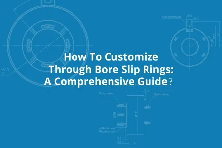 如何定制过孔滑环：全面指南
