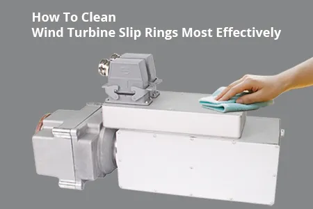 如何最有效地清洁风电变桨滑环